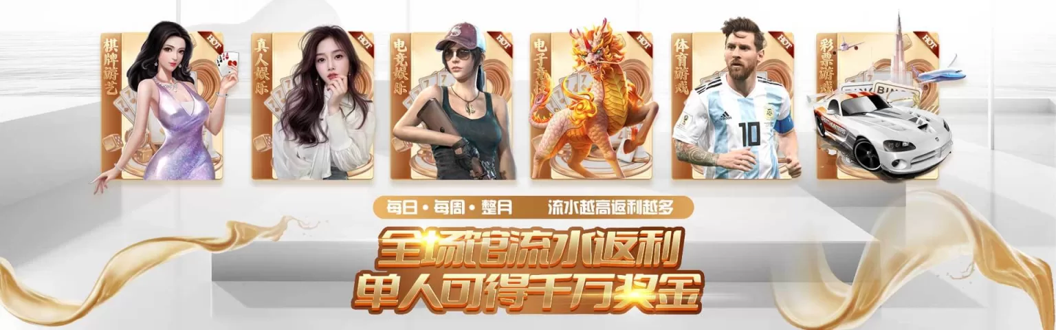 棋牌游戏