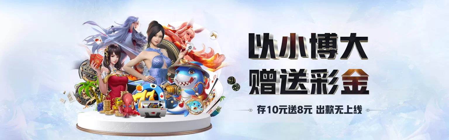 棋牌游戏